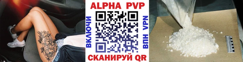 Alpha-PVP крисы CK  Купить закладки  Рошаль 
