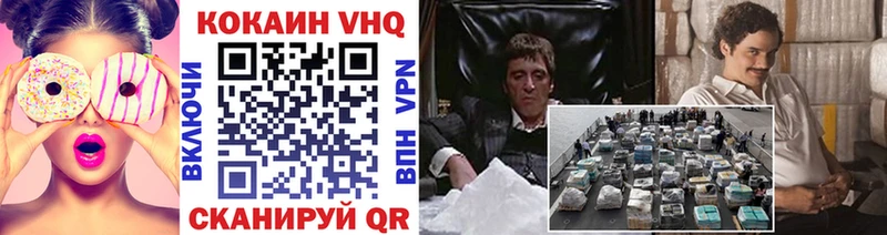 Купить  Рошаль  COCAIN Эквадор 