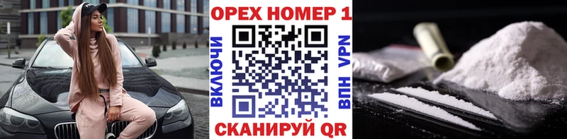 КОКАИН 97% Рошаль