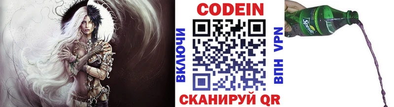 Купить закладки  Рошаль  Codein Purple Drank 