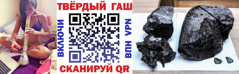 ГАШ Ice-O-Lator  Купить где  Рошаль 