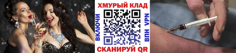Купить закладки  Рошаль  Героин гречка 