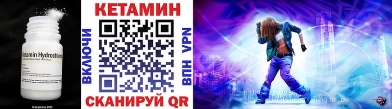 КЕТАМИН VHQ  Купить где  Рошаль 