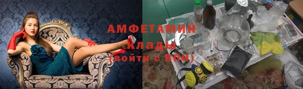 синтетический гашиш Гусь-Хрустальный