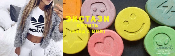 MDMA Premium VHQ Гусиноозёрск