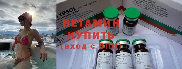 синтетический гашиш Гусь-Хрустальный