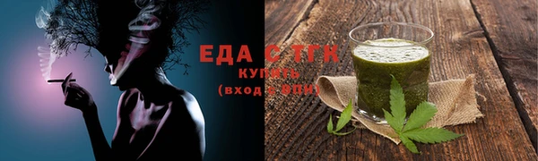 мет Гусев