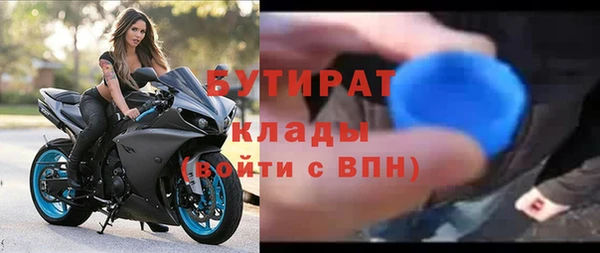 MDMA Premium VHQ Гусиноозёрск