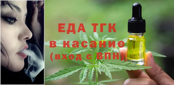 синтетический гашиш Гусь-Хрустальный