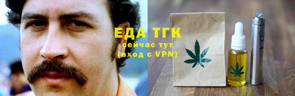 синтетический гашиш Гусь-Хрустальный