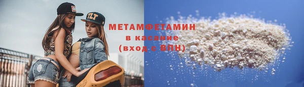 MDMA Premium VHQ Гусиноозёрск