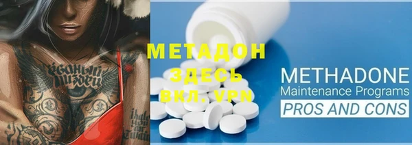 мет Гусев
