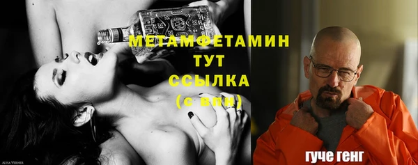 MDMA Premium VHQ Гусиноозёрск