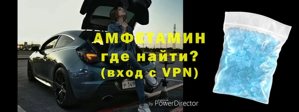 MDMA Premium VHQ Гусиноозёрск