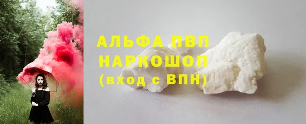 MDMA Premium VHQ Гусиноозёрск