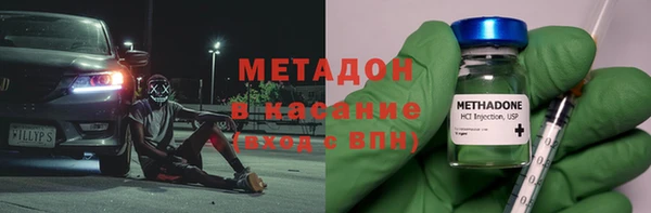 синтетический гашиш Гусь-Хрустальный