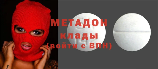 мет Гусев