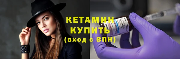 синтетический гашиш Гусь-Хрустальный
