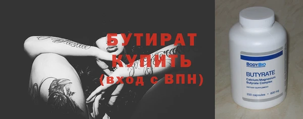 синтетический гашиш Гусь-Хрустальный