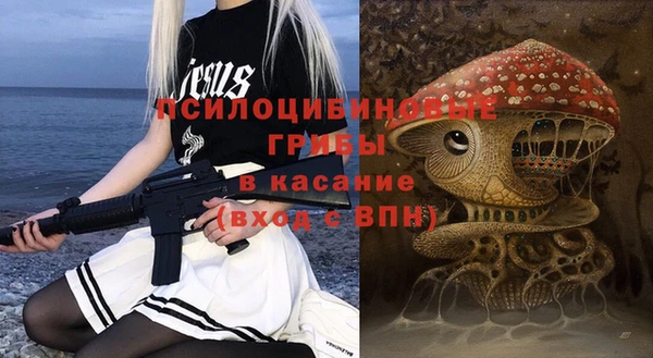 MDMA Premium VHQ Гусиноозёрск