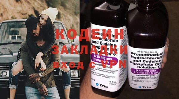 синтетический гашиш Гусь-Хрустальный