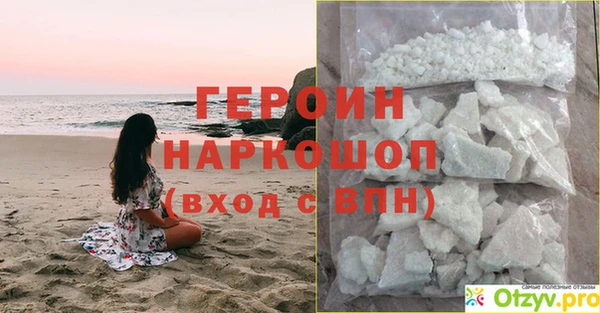 MDMA Premium VHQ Гусиноозёрск