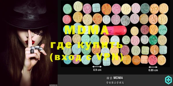 MDMA Premium VHQ Гусиноозёрск