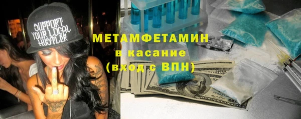 синтетический гашиш Гусь-Хрустальный