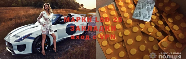 синтетический гашиш Гусь-Хрустальный