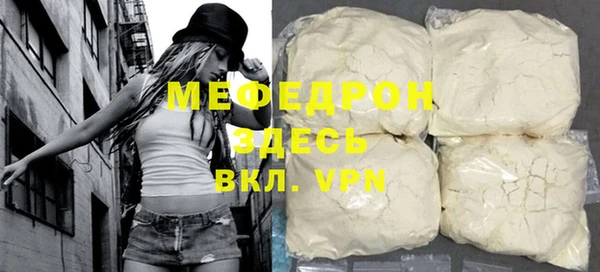 MDMA Premium VHQ Гусиноозёрск
