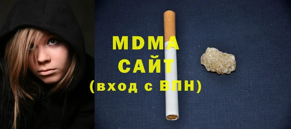 синтетический гашиш Гусь-Хрустальный