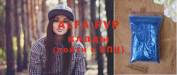 MDMA Premium VHQ Гусиноозёрск
