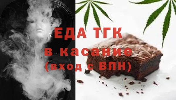 синтетический гашиш Гусь-Хрустальный