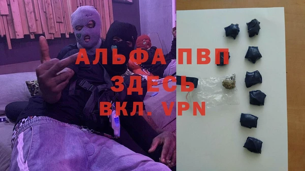 синтетический гашиш Гусь-Хрустальный