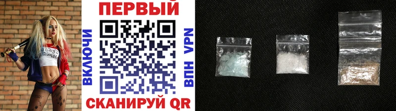 Купить  Рошаль  МЕТАМФЕТАМИН Methamphetamine 