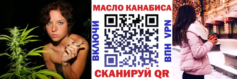 Купить  Рошаль  ТГК жижа 